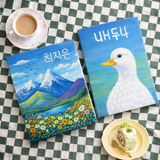 PAINT YOUR KOREAN NAME (Sunday 7 March 2026 - 9.00 AM)